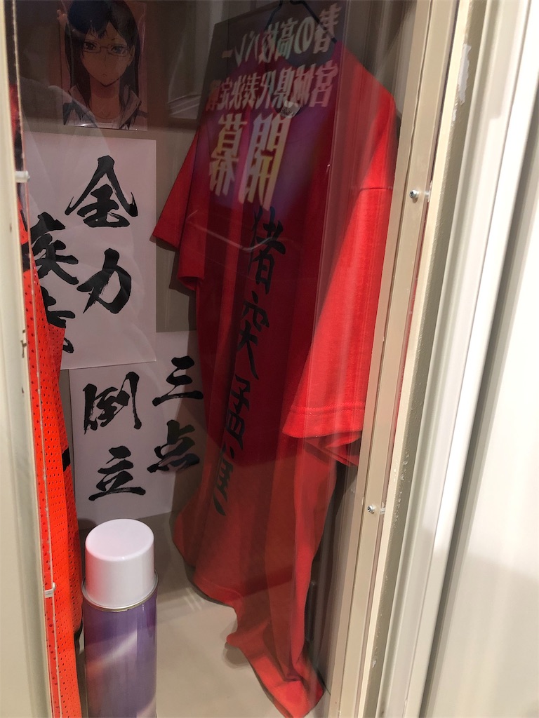 f:id:haco719:20190104201804j:image