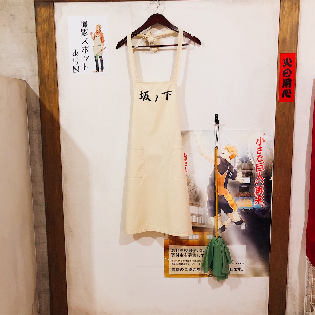 f:id:haco719:20190104201809j:image