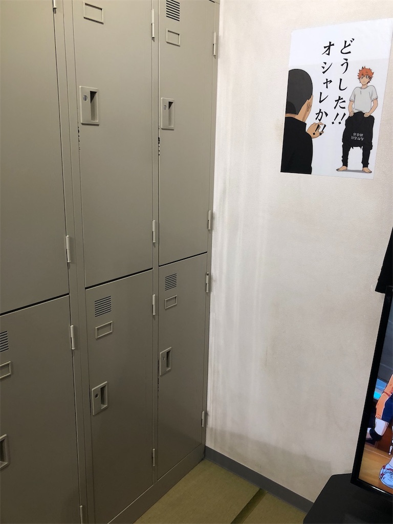 f:id:haco719:20190104201908j:image