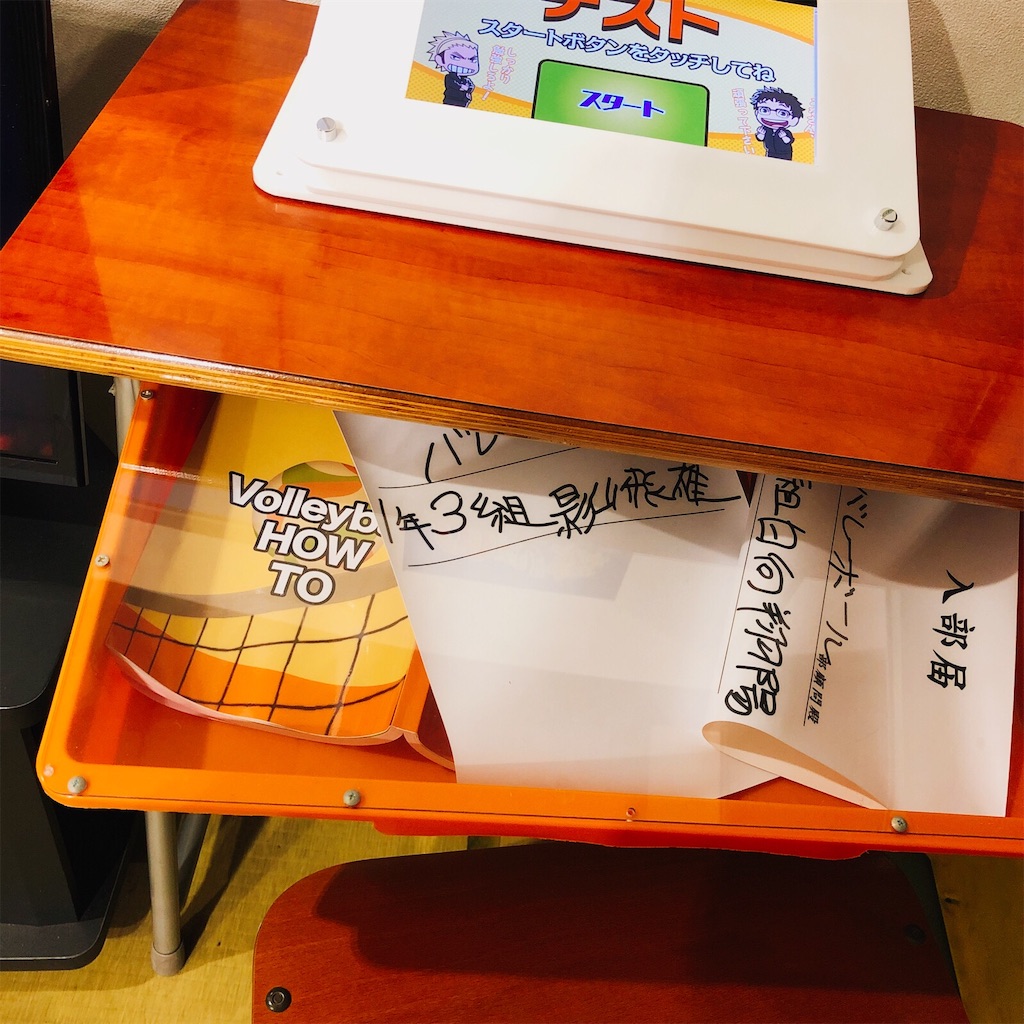 f:id:haco719:20190105085709j:image