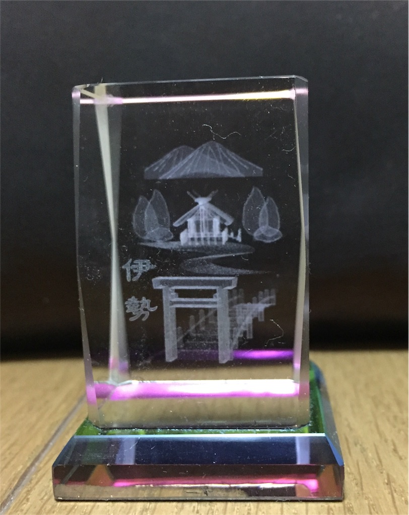 f:id:hacohaco1103:20170408213722j:image f:id:hacohaco1103:20170408213722j:image
