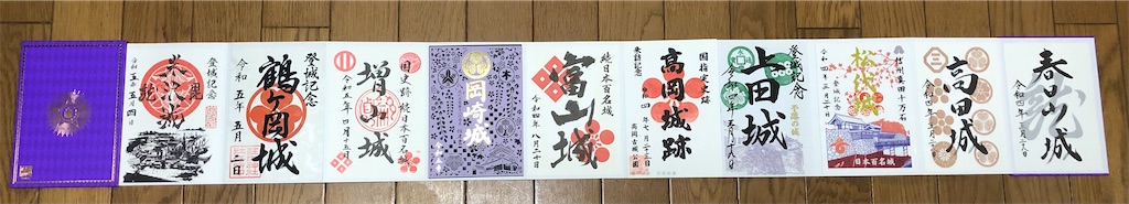 f:id:hacohaco1103:20230618060027j:image