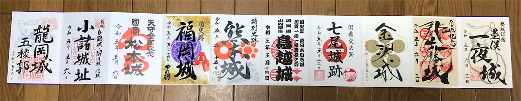 f:id:hacohaco1103:20230618060030j:image