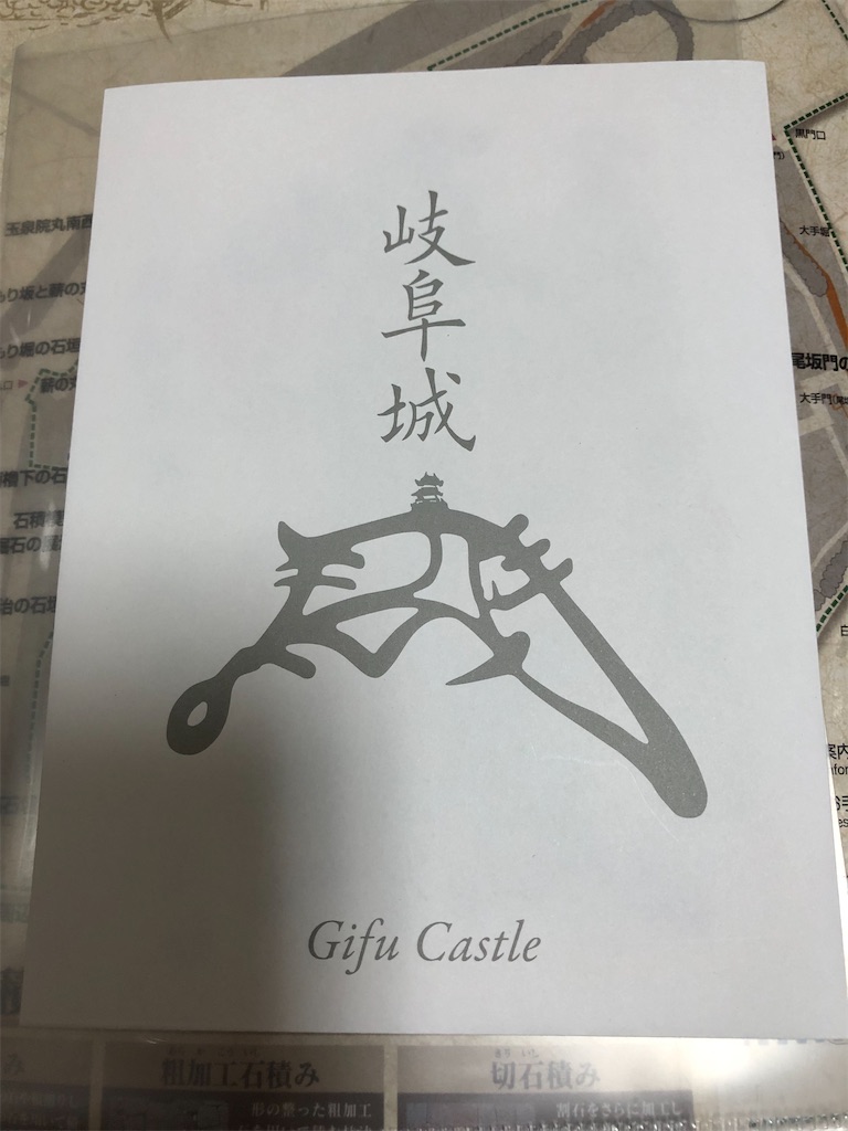 f:id:hacohaco1103:20230618060228j:image
