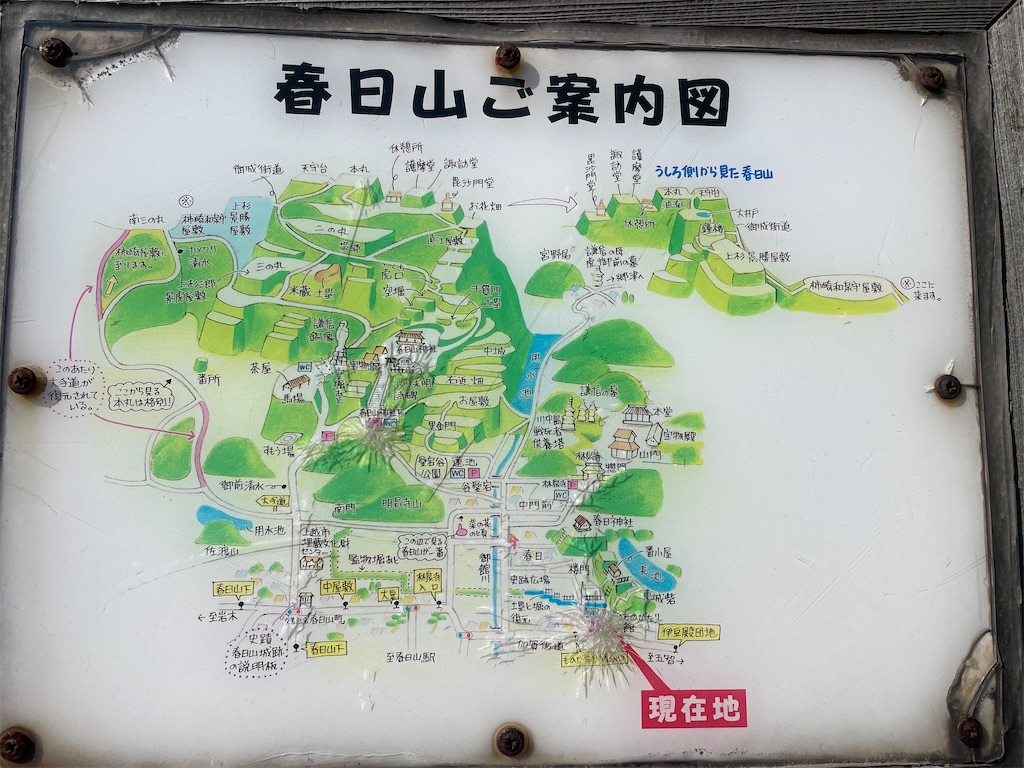f:id:hacohaco1103:20230618193350j:image