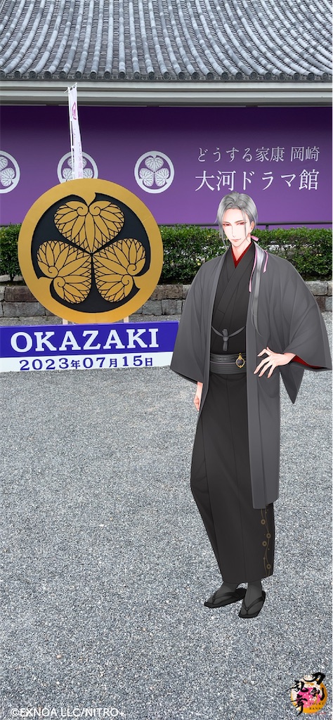 f:id:hacohaco1103:20230717085725j:image