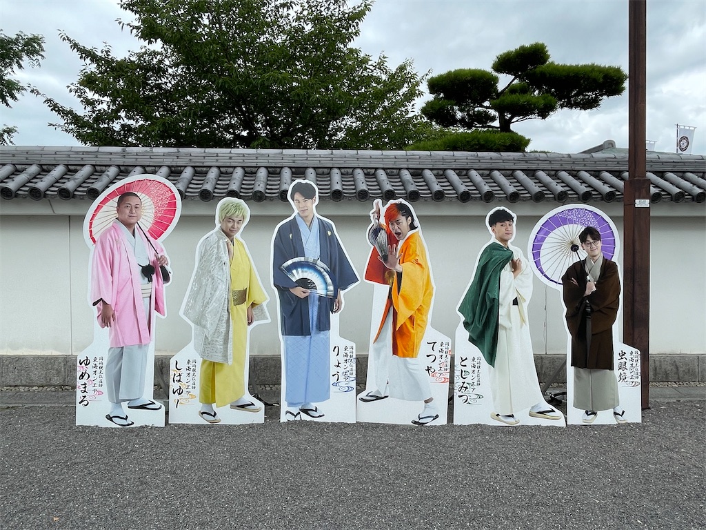f:id:hacohaco1103:20230717085848j:image