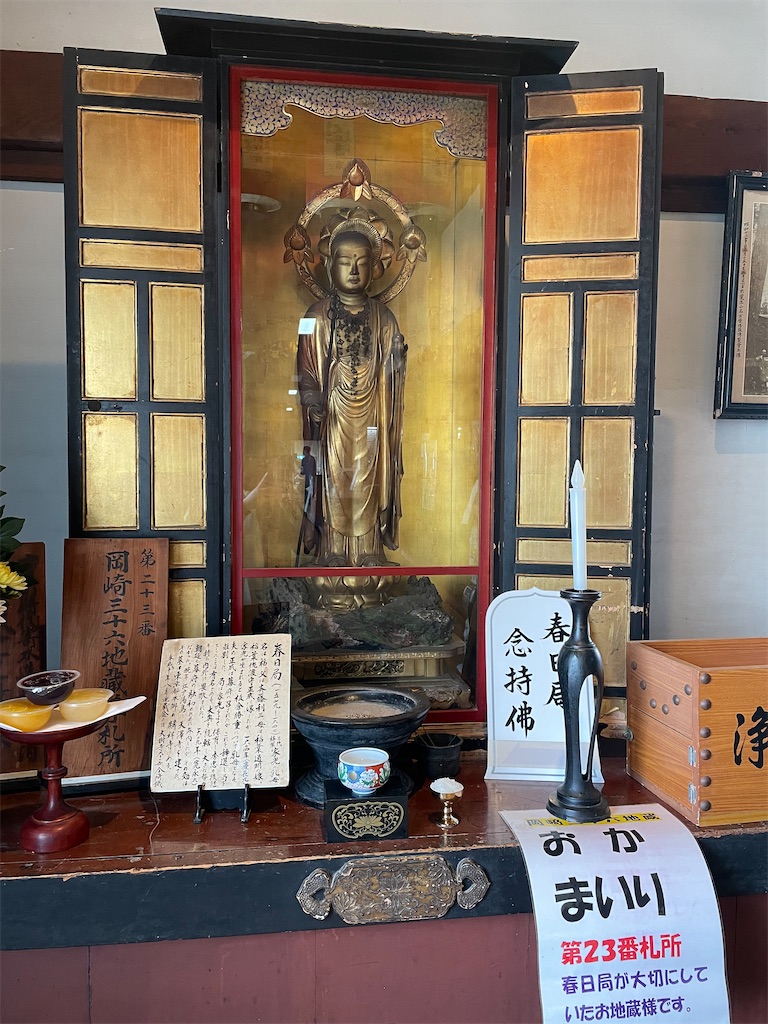 f:id:hacohaco1103:20230717090402j:image