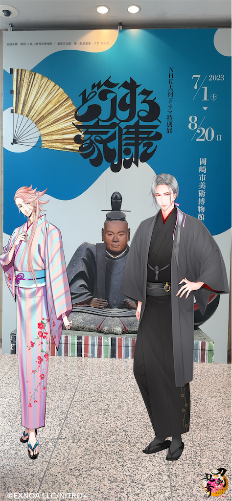 f:id:hacohaco1103:20230717091252p:image