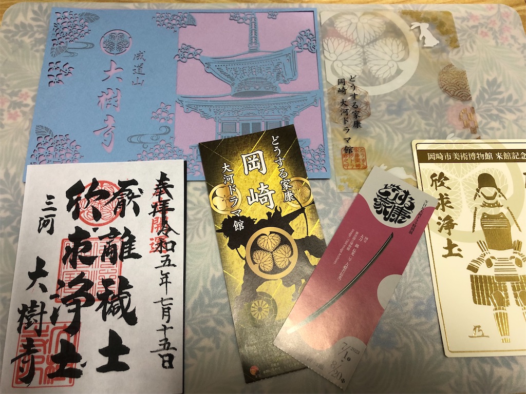 f:id:hacohaco1103:20230717101419j:image