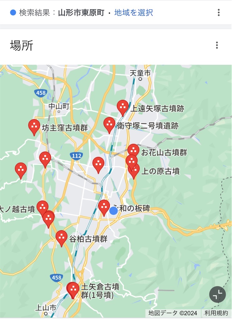 f:id:hacohaco1103:20240506163859j:image