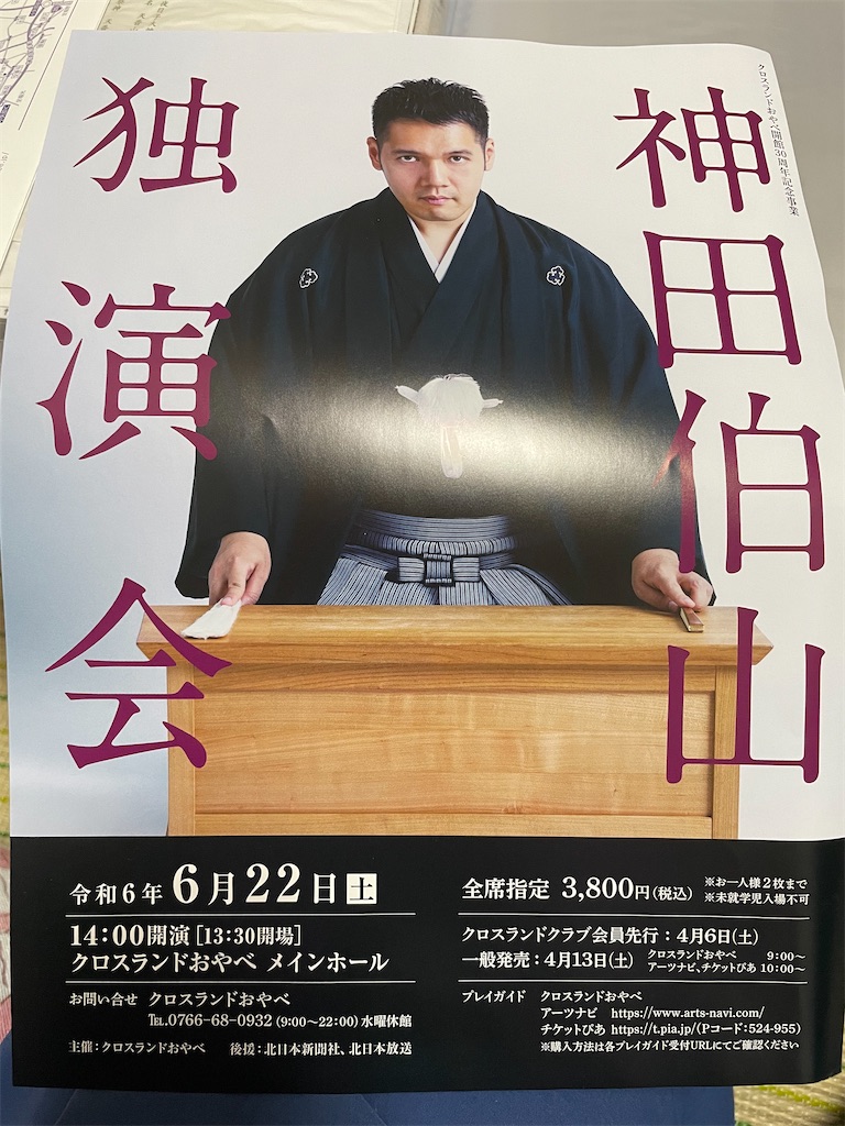 f:id:hacohaco1103:20240624224028j:image
