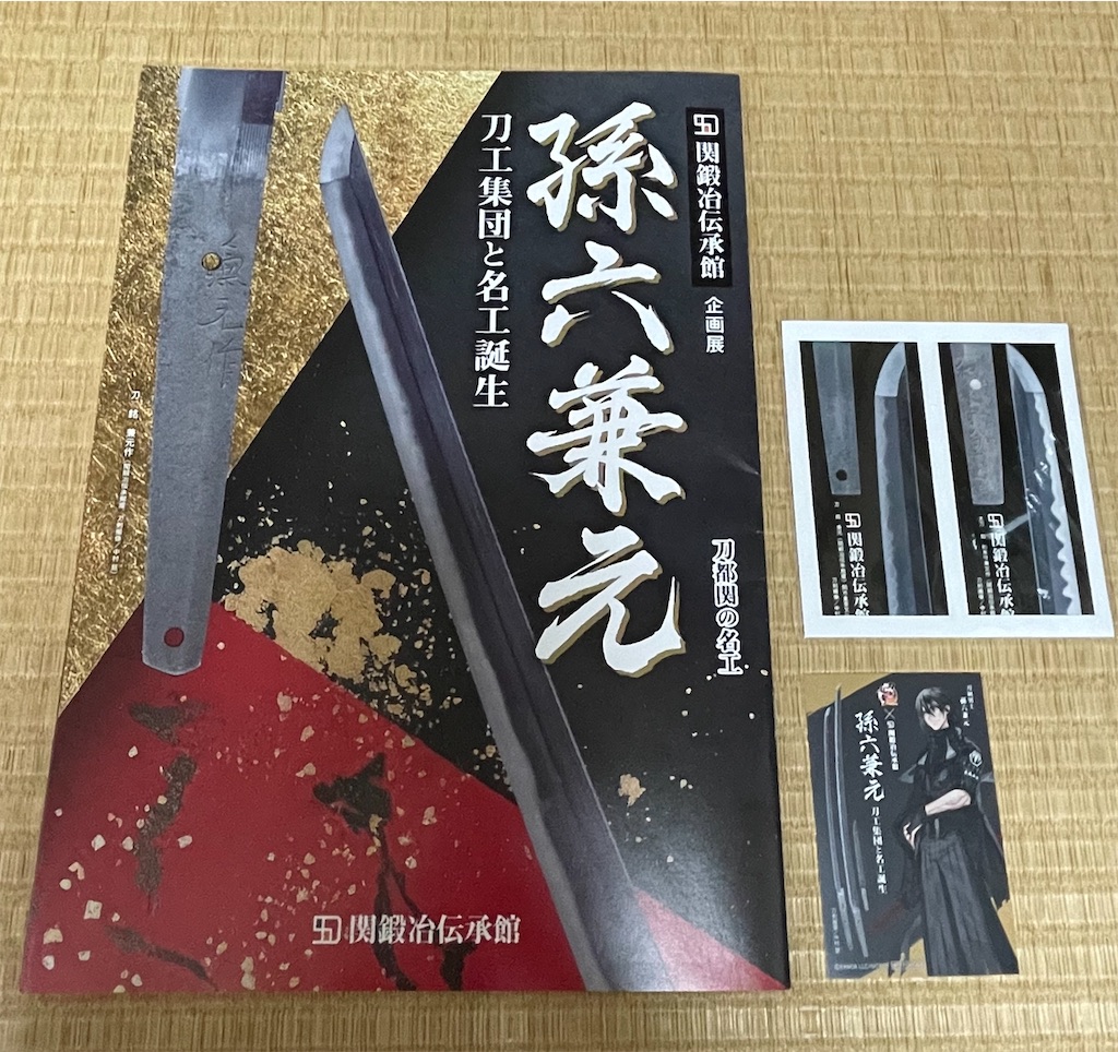 f:id:hacohaco1103:20240714052115j:image