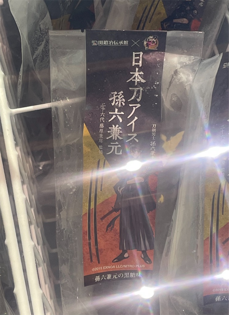 f:id:hacohaco1103:20240714052629j:image