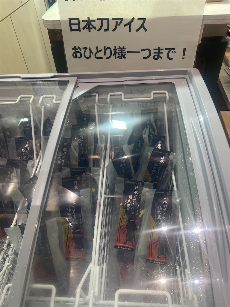 f:id:hacohaco1103:20240714052632j:image