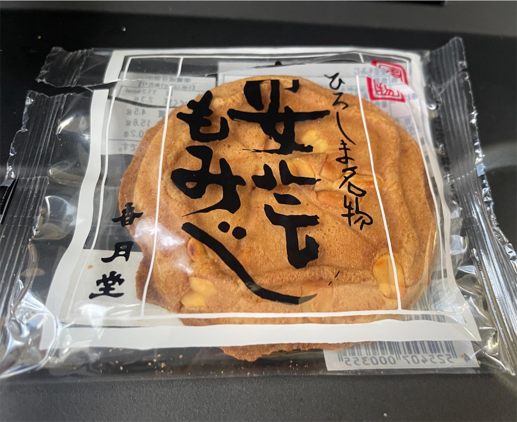 f:id:hacohaco1103:20240817083431j:image