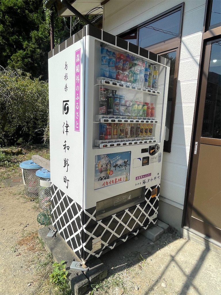f:id:hacohaco1103:20240817091546j:image