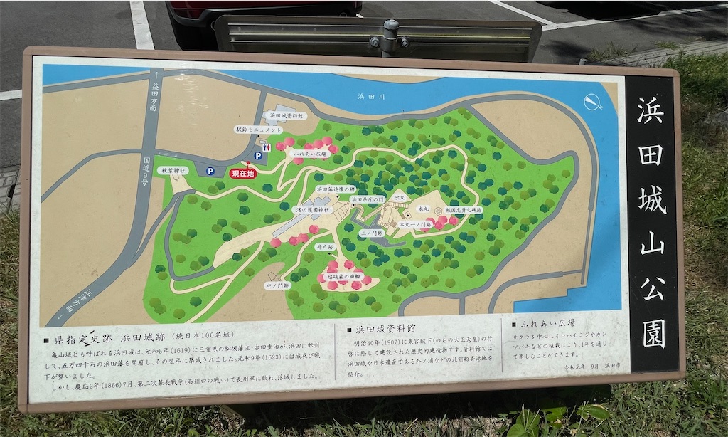 f:id:hacohaco1103:20240817091852j:image