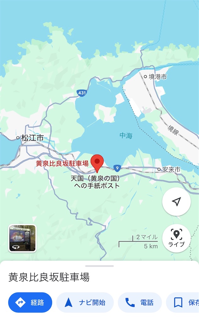 f:id:hacohaco1103:20240817092947j:image
