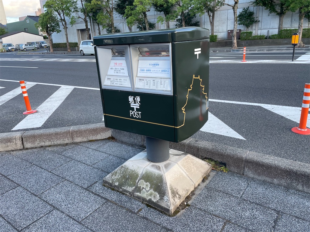 f:id:hacohaco1103:20240817093539j:image