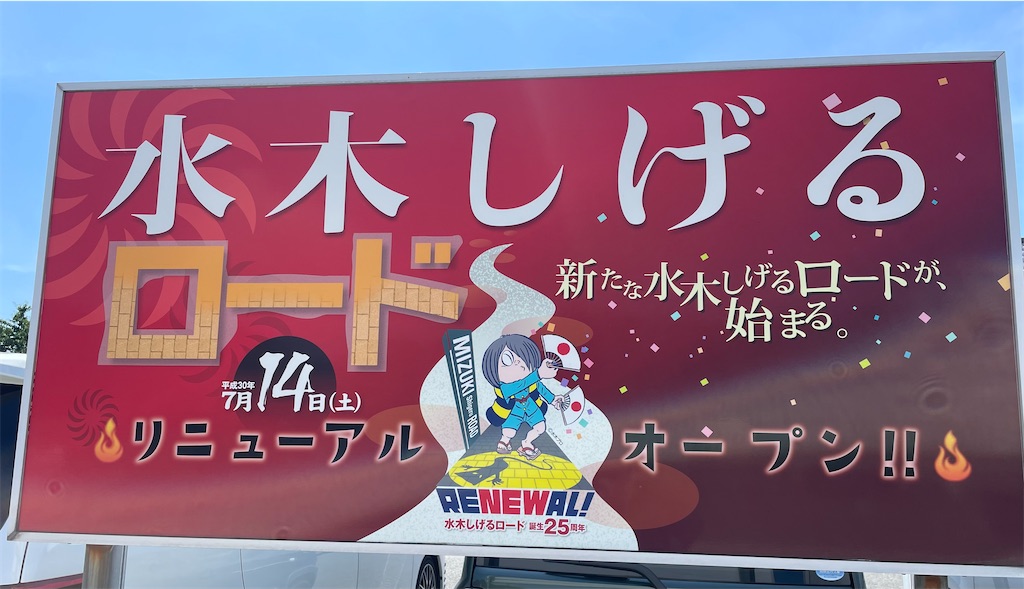 f:id:hacohaco1103:20240817161313j:image
