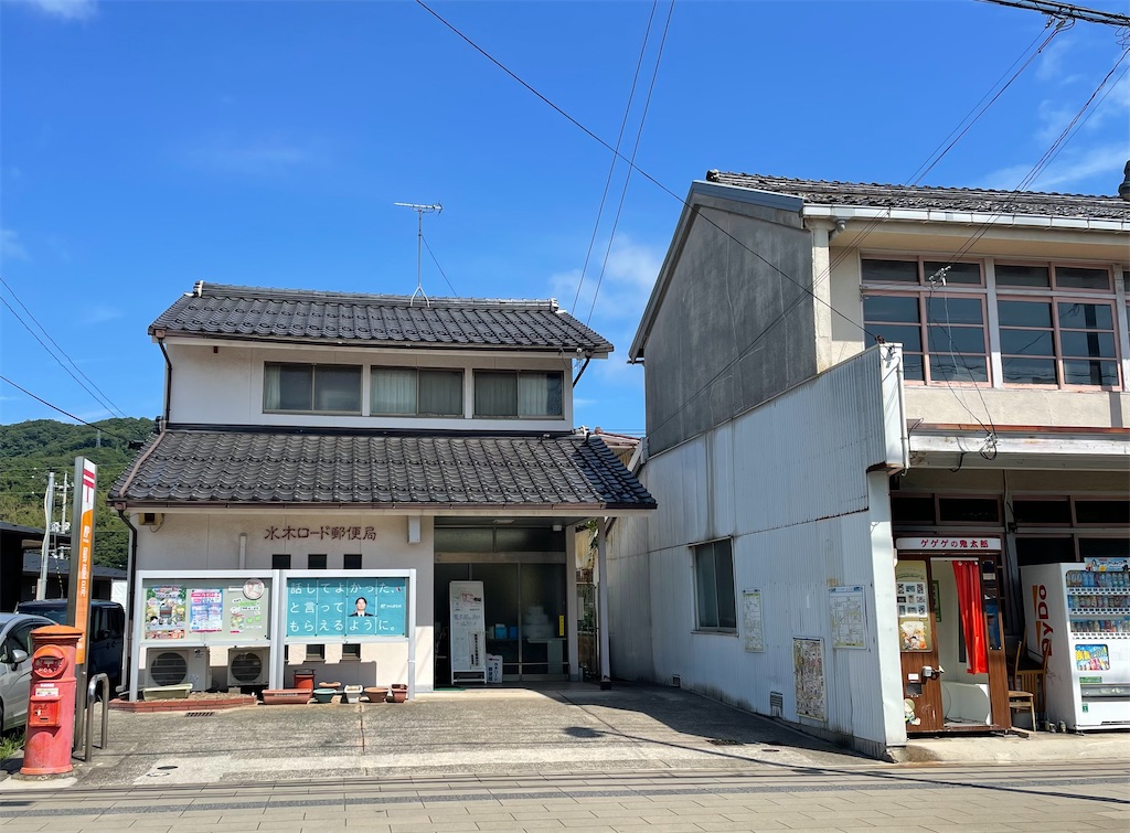 f:id:hacohaco1103:20240817161319j:image
