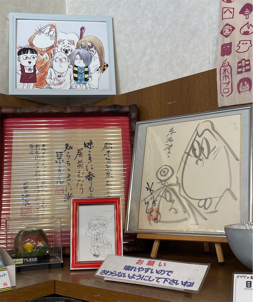 f:id:hacohaco1103:20240817161322j:image