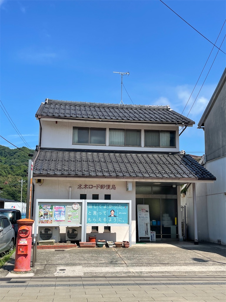 f:id:hacohaco1103:20240817161325j:image