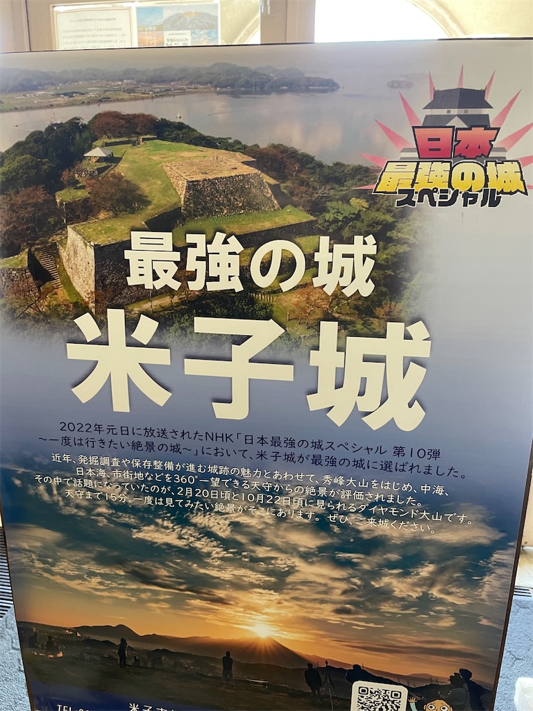 f:id:hacohaco1103:20240817162439j:image