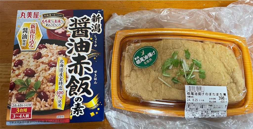 f:id:hacohaco1103:20240825113425j:image