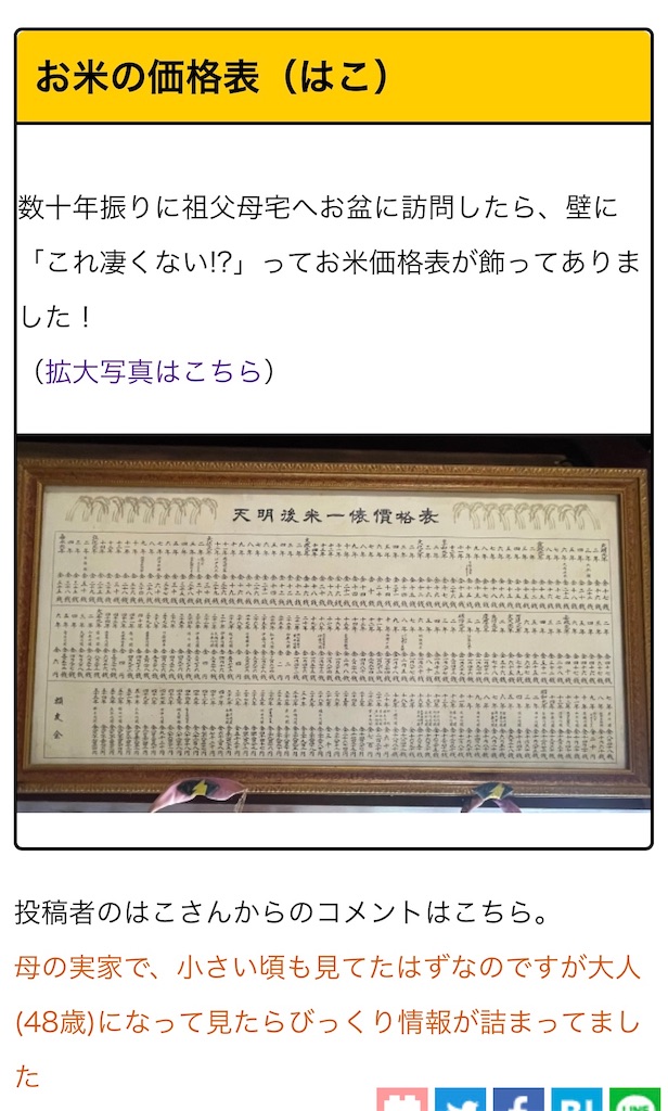 f:id:hacohaco1103:20240907185752j:image