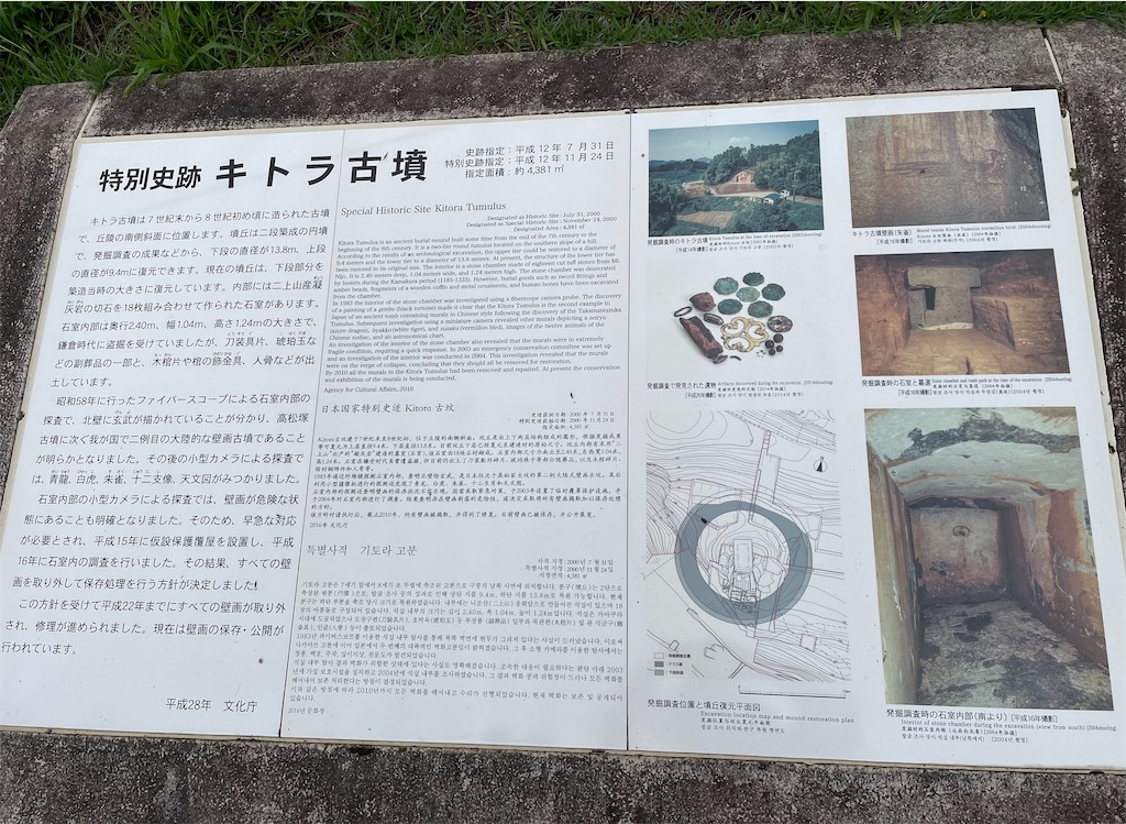 f:id:hacohaco1103:20240916132029j:image
