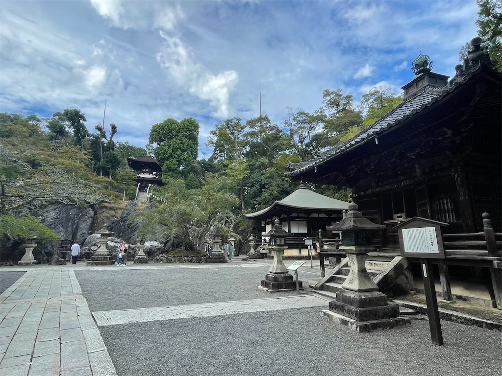 f:id:hacohaco1103:20240916135631j:image