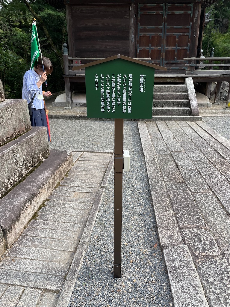 f:id:hacohaco1103:20240916140336j:image