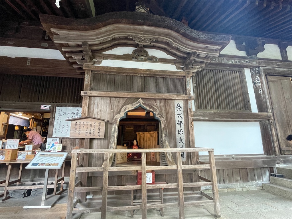 f:id:hacohaco1103:20240916140340j:image