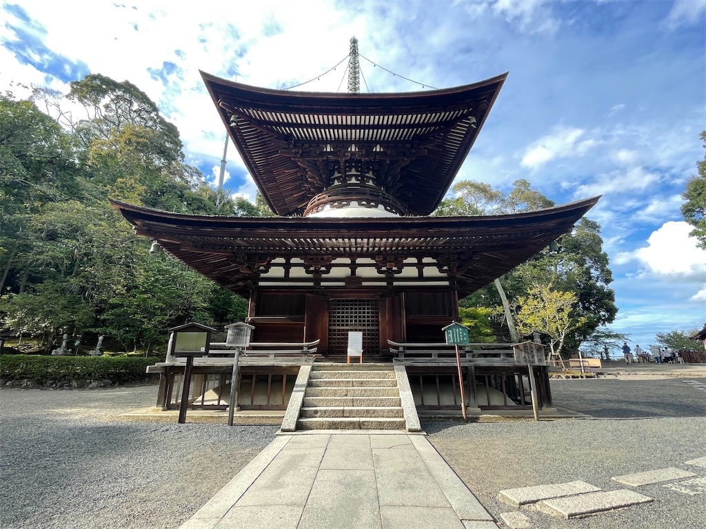 f:id:hacohaco1103:20240916140344j:image
