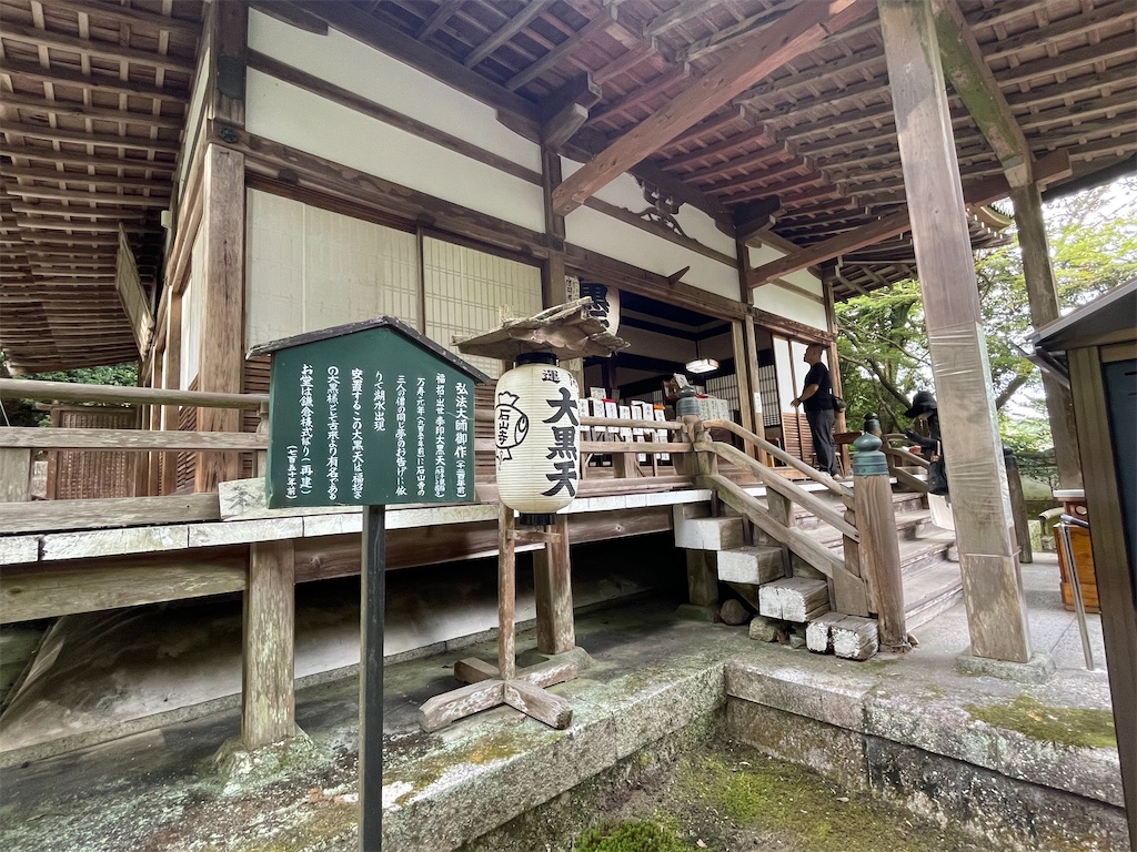 f:id:hacohaco1103:20240916140347j:image