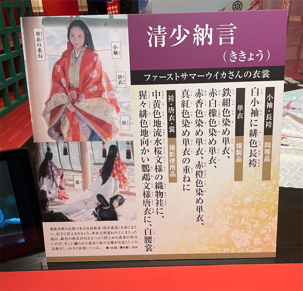 f:id:hacohaco1103:20240916141252j:image