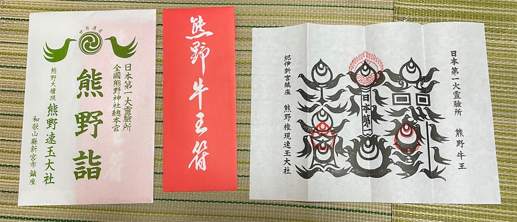 f:id:hacohaco1103:20240922063047j:image