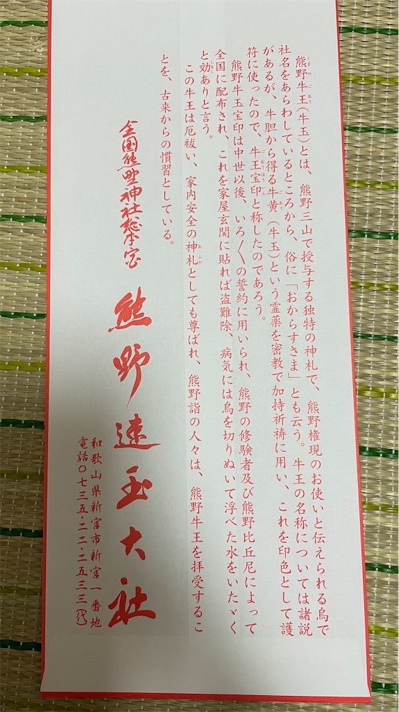 f:id:hacohaco1103:20240922063050j:image