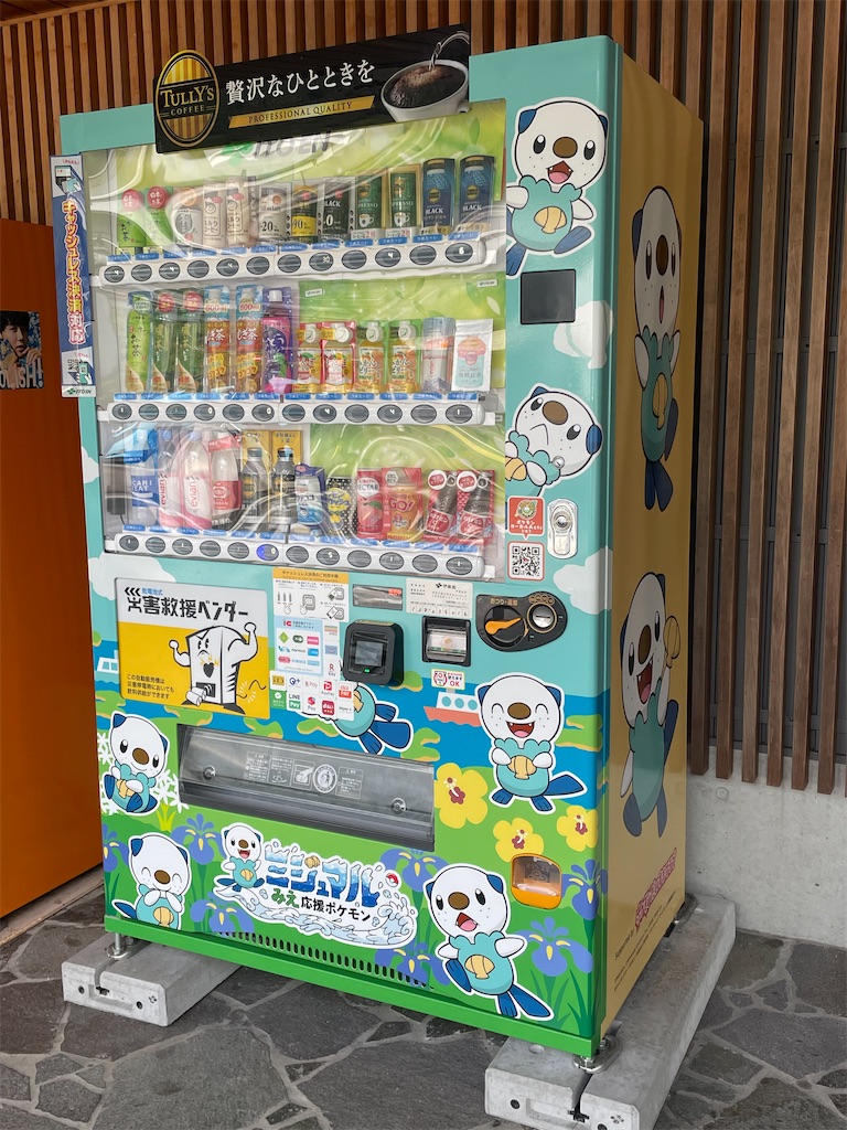 f:id:hacohaco1103:20240922065146j:image