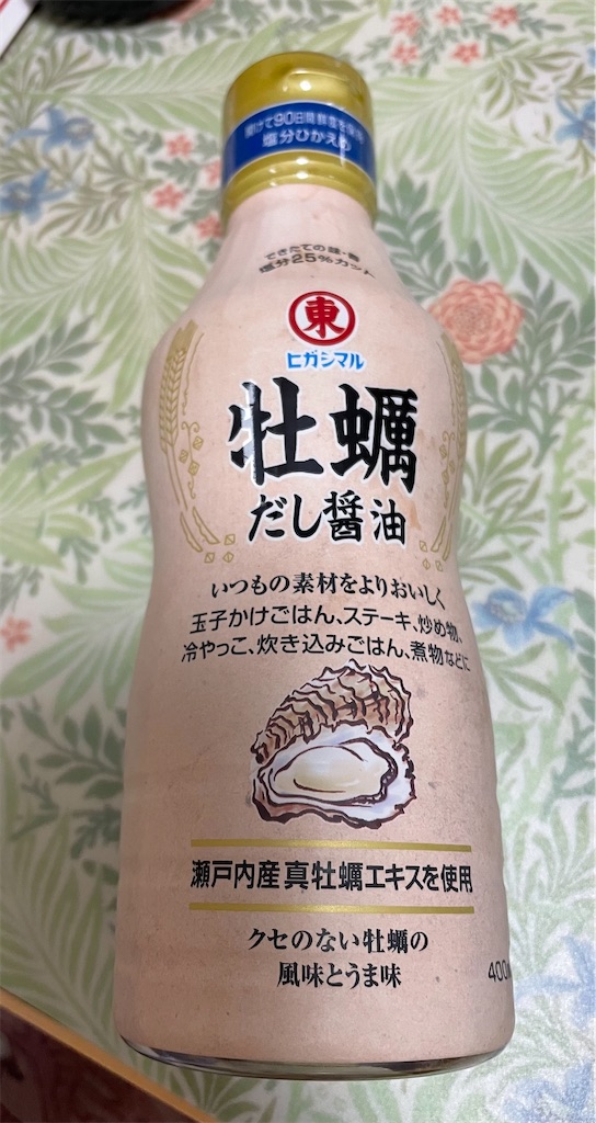 f:id:hacohaco1103:20240922065840j:image