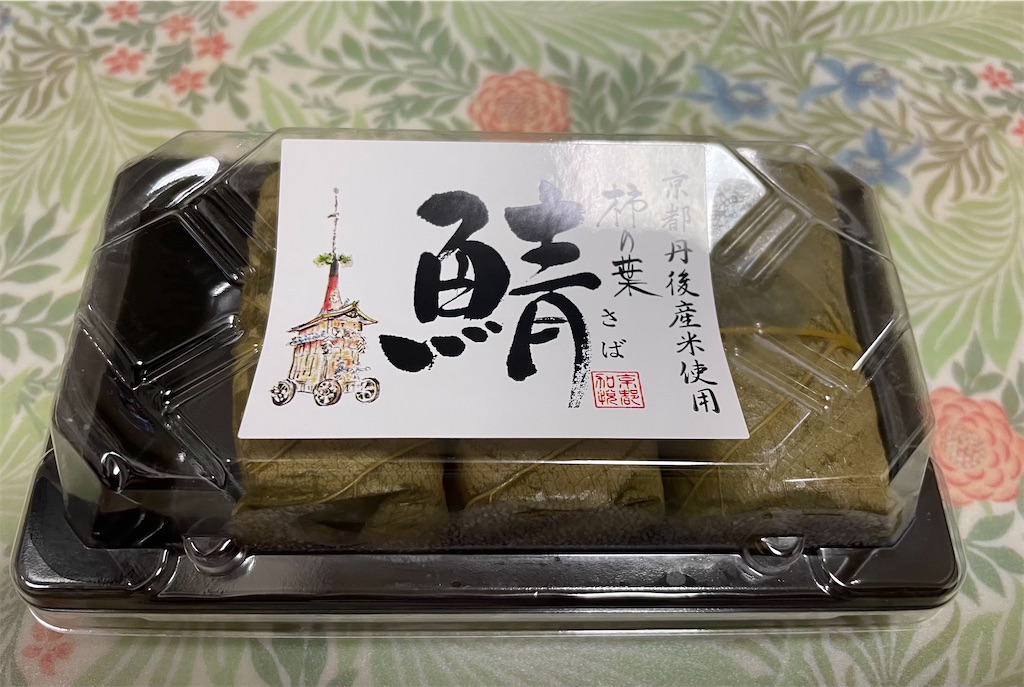 f:id:hacohaco1103:20240922065850j:image