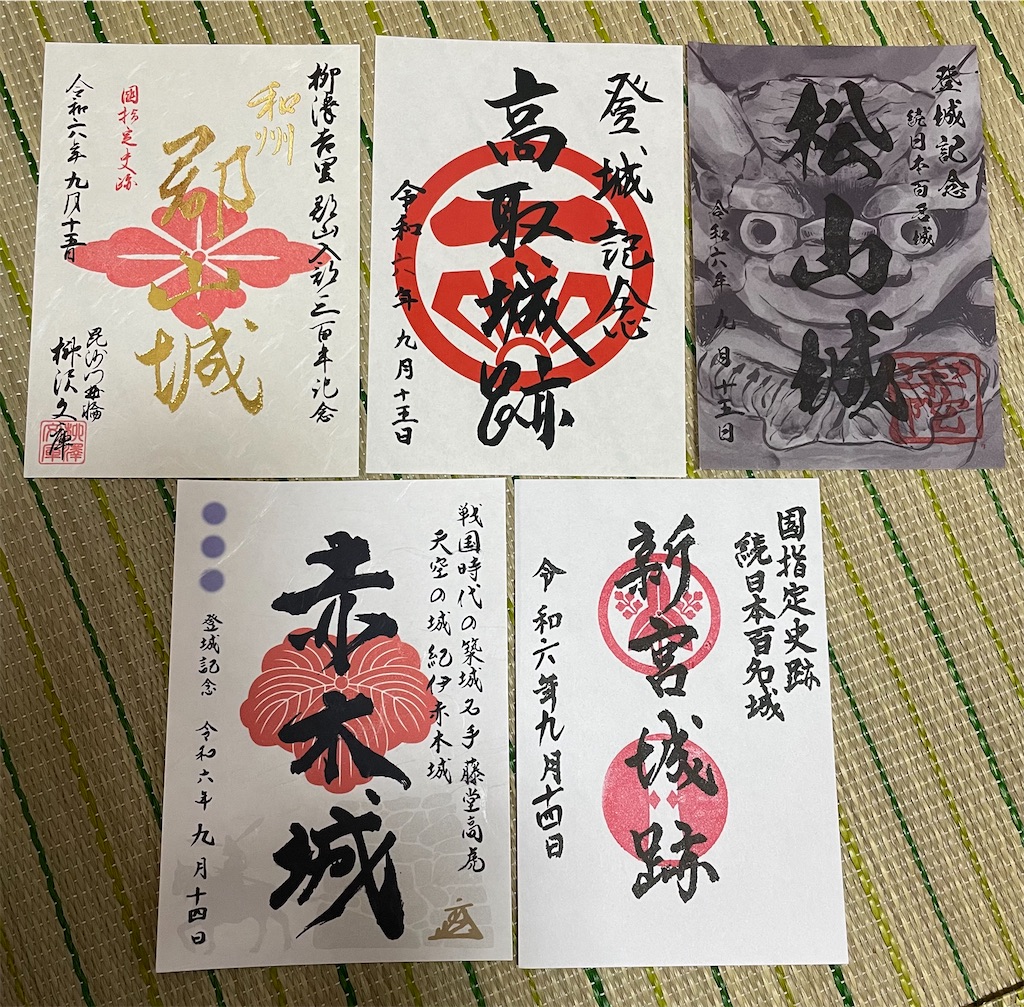 f:id:hacohaco1103:20240922070029j:image