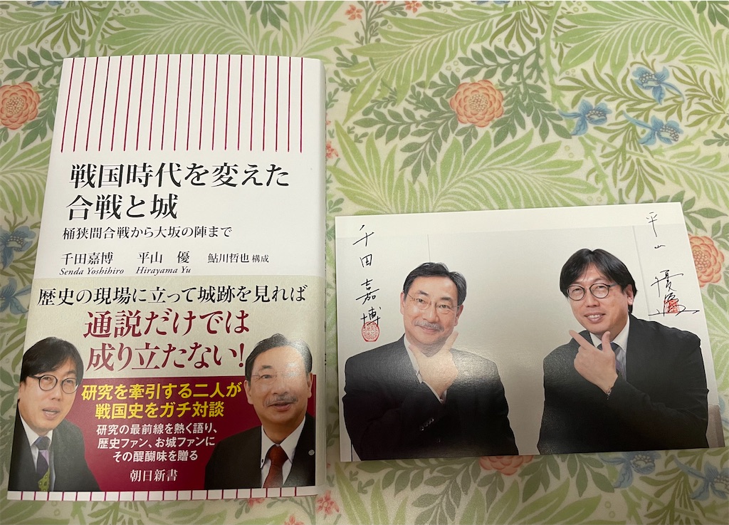 f:id:hacohaco1103:20241014213110j:image