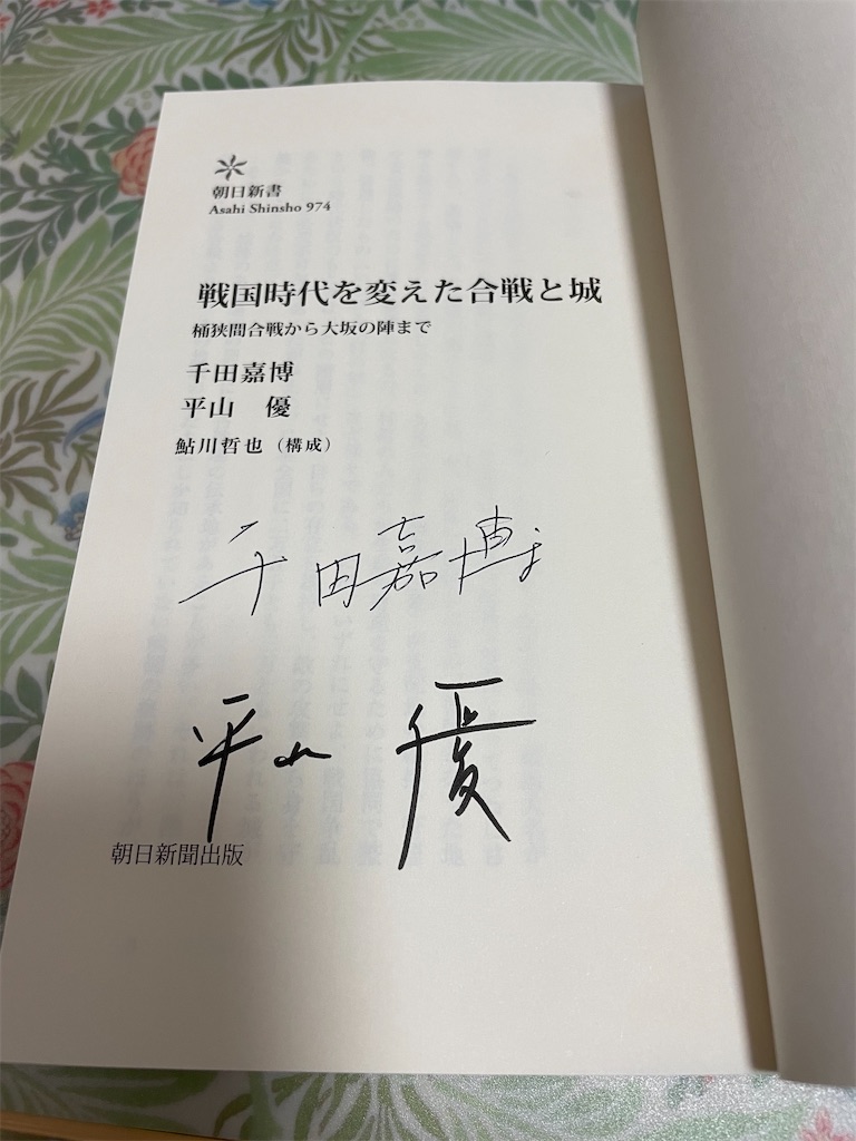 f:id:hacohaco1103:20241014213117j:image