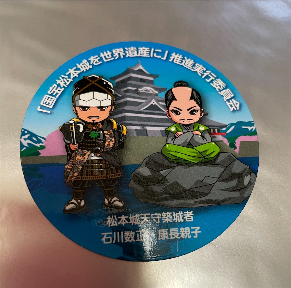 f:id:hacohaco1103:20241014214243j:image