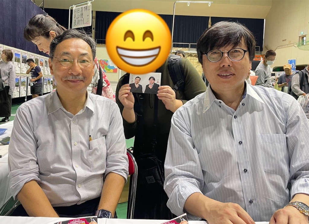 f:id:hacohaco1103:20241014214822j:image