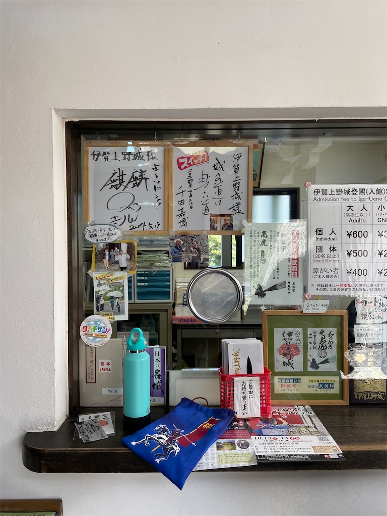 f:id:hacohaco1103:20241016205243j:image