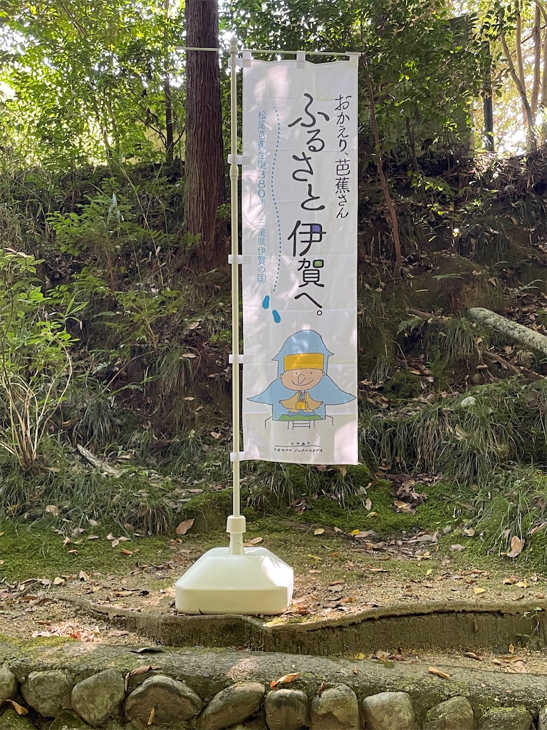 f:id:hacohaco1103:20241016205251j:image